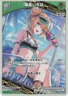 hBP01-051 RR 風真いろは(hEB01)
