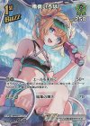 hBP01-051 SR 風真いろは(パラレル/hEB01)