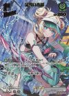 hBP01-051 UR 風真いろは(パラレル/hEB01)