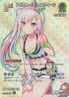 hBP01-055 SR アイラニ・イオフィフティーン(パラレル/hEB01)