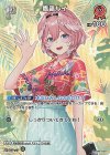 hBP01-060 SR 鷹嶺ルイ(パラレル/hEB01)