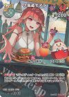 hBP01-067 SR 小鳥遊キアラ(パラレル/hEB01)