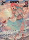hBP01-067 UR 小鳥遊キアラ(パラレル/hEB01)
