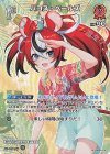 hBP01-074 SR ハコス・ベールズ(パラレル/hEB01)