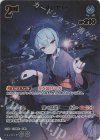 hBP01-081 UR 星街すいせい(パラレル/hEB01)