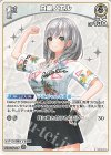 hBP02-016 U 白銀ノエル(hEB01)