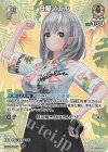 hBP02-016 SR 白銀ノエル(パラレル/hEB01)