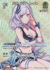 hBP02-022 SR パヴォリア・レイネ(パラレル/hEB01)