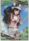 hBP02-027 RR 大神ミオ(hEB01)