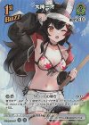 hBP02-027 SR 大神ミオ(パラレル/hEB01)