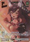 hBP02-027 UR 大神ミオ(パラレル/hEB01)