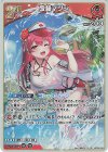 hBP02-033 RR 宝鐘マリン(hEB01)