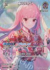 hBP02-058 SR 森カリオペ(パラレル/hEB01)