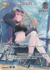 hBP02-059 SR 森カリオペ(パラレル/hEB01)