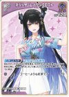 hBP02-067 U ネリッサ・レイヴンクロフト(hEB01)