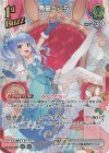 hBP03-023 SR 兎田ぺこら(パラレル/hEB01)