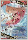 hBP03-034 RR 赤井はあと(hEB01)