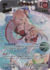 hBP03-034 UR 赤井はあと(パラレル/hEB01)