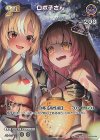 hBP03-060 SR ロボ子さん(パラレル/hEB01)