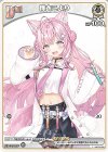 hBP04-008 C 博衣こより(hEB01)