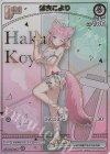hBP04-008 HR 博衣こより(パラレル/hEB01/HR)
