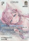 hBP04-012 SR 博衣こより(パラレル/hEB01)