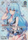 hBP04-047 SR 雪花ラミィ(パラレル/hEB01)