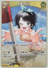 hBP04-072 RR 大空スバル(hEB01)