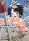 hBP04-072 SR 大空スバル(パラレル/hEB01)