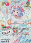 hBP05-016 SR 兎田ぺこら(パラレル/hEB01)