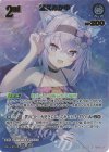hBP05-045 UR 猫又おかゆ(パラレル/hEB01)