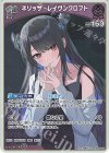 hBP05-060 R ネリッサ・レイヴンクロフト(hEB01)
