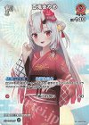 hSD02-006 SR 百鬼あやめ(パラレル/hEB01)