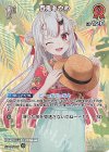 hSD02-007 SR 百鬼あやめ(パラレル/hEB01)