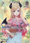 hSD04-007 SR 癒月ちょこ(パラレル/hEB01)