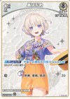 hSD05-007 U 轟はじめ(hEB01)