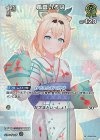 hSD06-005 SR 風真いろは(パラレル/hEB01)