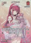 hSD09-002 SR 宝鐘マリン(パラレル/hEB01)