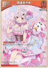  hSD02-003 C 百鬼あやめ 