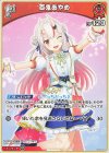  hSD02-007 U 百鬼あやめ 