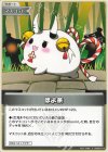  hSD02-014 C ぽよ余 