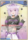  hSD03-003 C 猫又おかゆ 