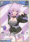 hSD03-006 C 猫又おかゆ