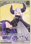 hSD03-011 U ラプラス・ダークネス 