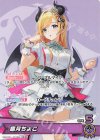  hSD04-001 OC 癒月ちょこ 