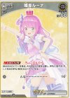  hSD04-011 U 姫森ルーナ 