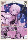  hSD05-003 C 轟はじめ 