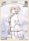  hSD05-004 U 轟はじめ 
