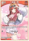 hSD05-011 U 一条莉々華
