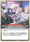  hPR-002 U ReGLOSS(パラレル/スタートデッキ轟はじめ) 